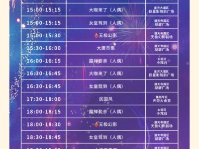 苏州华谊兄弟电影世界元旦活动(时间+门票+看点)