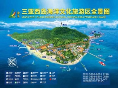 三亚西岛海洋文化旅游区游玩攻略（门票+交通+美食+住宿）