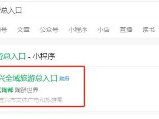 2024宜兴民宿消费券什么时候抢？