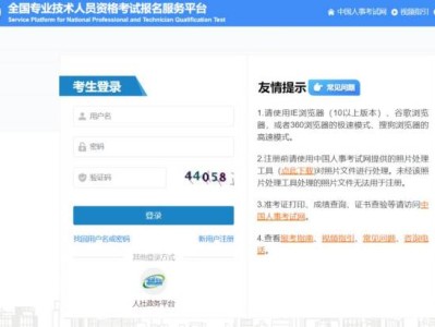 2024陕西一级注册消防工程师准考证打印时间及入口