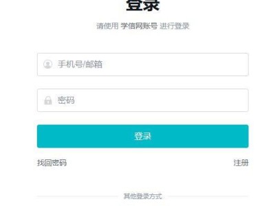 2025考研报名注册学号怎么填写（查询入口+查询方法）