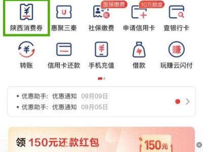 2024西安家电以旧换新补贴产品有什么