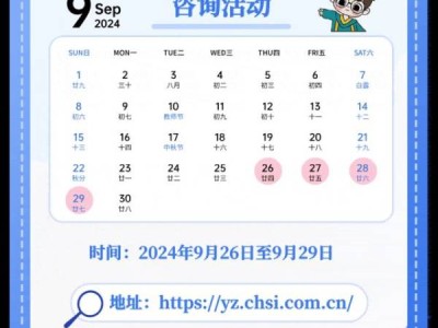 2025考研是什么时候