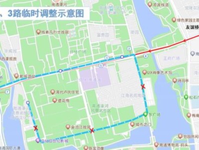 今天南通南大街晚上有什么活动?(12月31日)