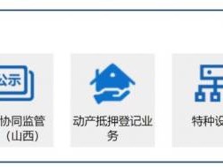 太原健康证官网查询系统入口网址是什么？