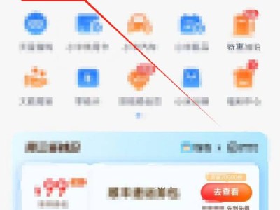 1块钱开通长安通nfc能享受什么优惠