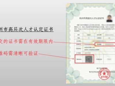 2025杭州萧山区青年人才子女入园补助申请有什么条件?