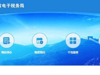 西安市长安区在哪缴纳契税