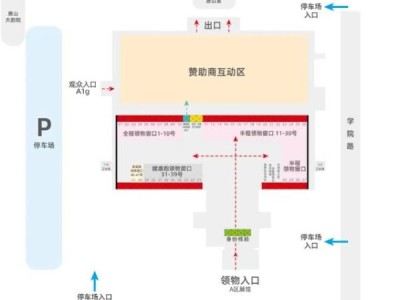 2024唐山马拉松领物指南