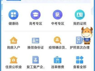 青岛居住证申报登记和办理材料汇总