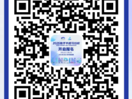 2025杭州临平半程马拉松报名什么时候开始