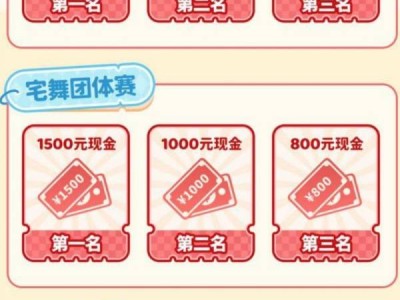 2024重庆梦乡动漫展有什么好玩的?(嘉宾+活动+赛事)