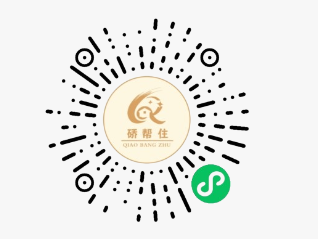 硚口区青年人才之家驿站申请指南