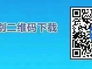 徐州驾照学法减分操作流程