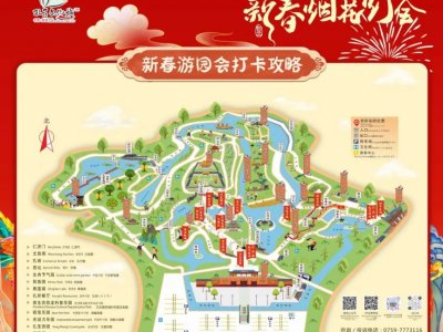 2025湛江遂溪孔子文化城新春烟花灯会