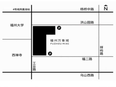 2024福州万象城圣诞节活动汇总