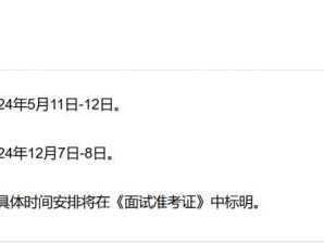 2024下半年教师资格证成绩查询时间