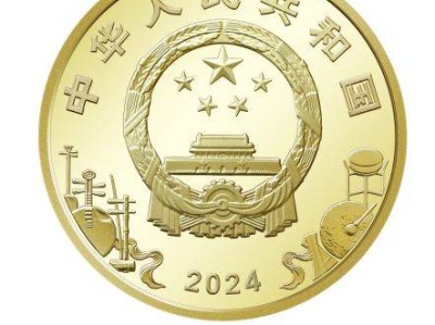 2024旦角京剧纪念币长什么样？附图案样式示意图