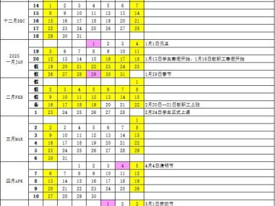 厦门华厦学院开学时间2024