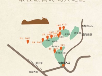 2024年肇庆春分卧佛含丹什么时候开始