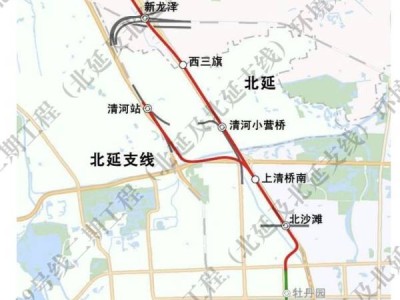 北京地铁19号线二期什么时候开工?