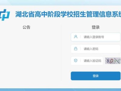 2024襄阳中考录取查询入口官网http://gzjd.hubzs.com.cn