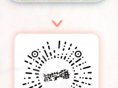2024佛山AYO音乐节开票时间