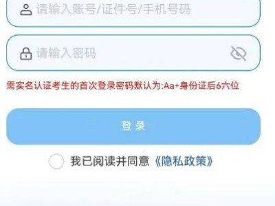 贵州高职分类考试报名时间2025