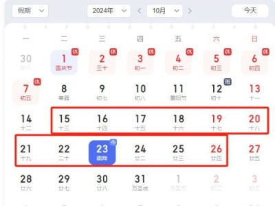 2025年国考报名审核结果什么时候出