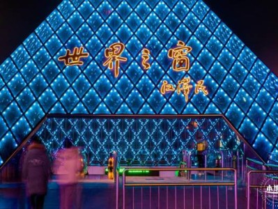 2024深圳世界之窗国庆期间有什么活动