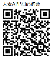 2024周深北京鸟巢演唱会开票时间是什么时候？附抢票入口