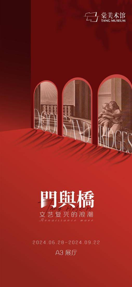 2024东莞中秋节有什么活动(展览篇)(8) 2024东莞中秋节有什么活动(展览篇)(8)