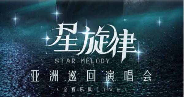 2024佛山中秋节活动汇总（持续更新）（3）