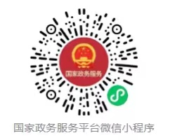 2024年9月佛山普通话考试报名时间+入口+流程（2）