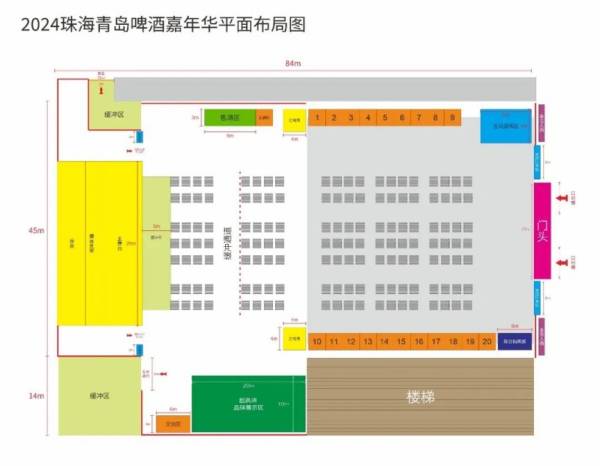 2024珠海青岛啤酒嘉年华什么时候开始（3）