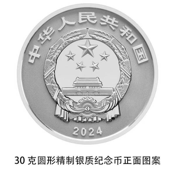 2024东北虎豹国家公园纪念币长什么样子？（附纪念币图案）（2）