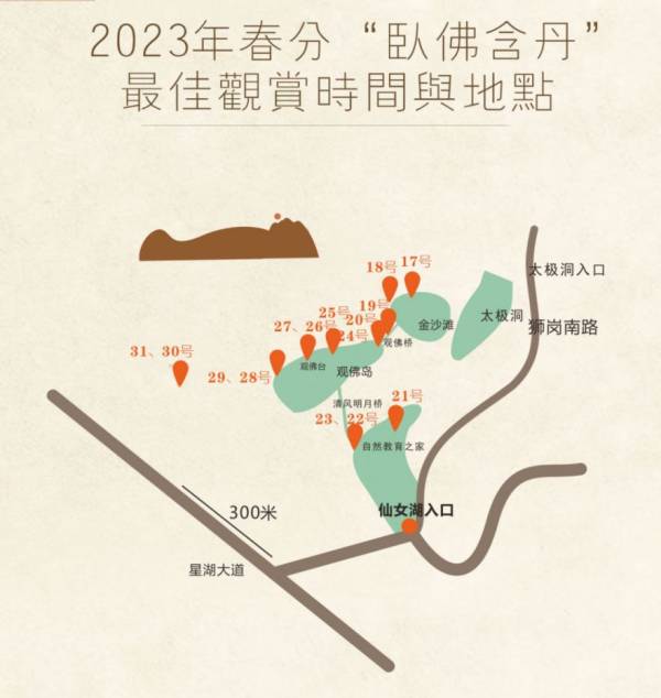 2024年肇庆春分卧佛含丹什么时候开始