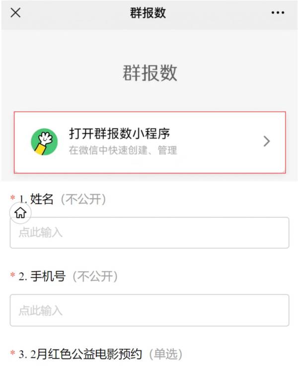 2024肇庆妇女节活动大汇总（不断更新）