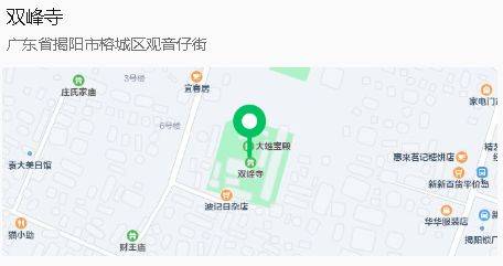 2024揭阳双峰寺元宵传灯祈福法会什么时候开始？