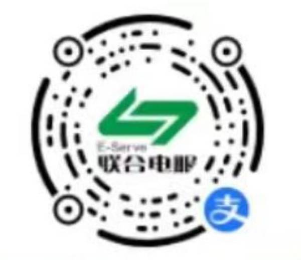 韶关粤通卡选装etc激活条件是什么（2）