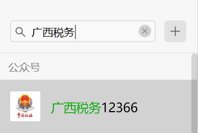 2024年广西城乡居民医保缴费延长到什么时候
