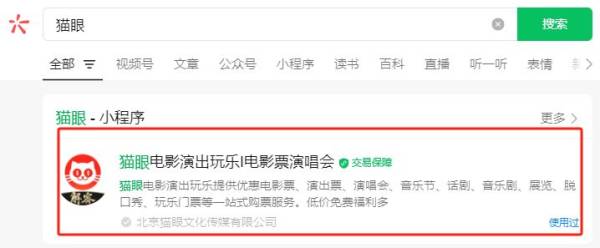 2024无锡荡口古镇音乐节什么时候抢票？