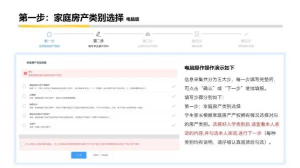 镇江小学升初中报名需要什么材料?报名入口在哪里?(9) 镇江小学升初中报名需要什么材料?报名入口在哪里?(9)