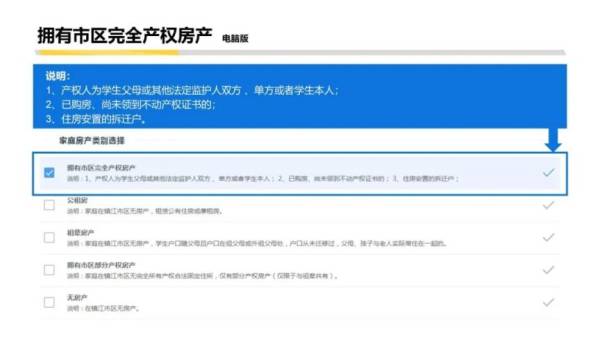镇江小学升初中报名需要什么材料?报名入口在哪里?(10) 镇江小学升初中报名需要什么材料?报名入口在哪里?(10)