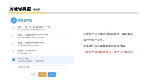 镇江小学升初中报名需要什么材料?报名入口在哪里?(16) 镇江小学升初中报名需要什么材料?报名入口在哪里?(16)