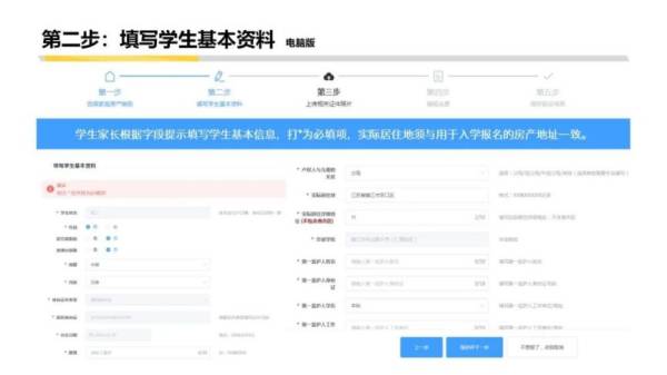 镇江小学升初中报名需要什么材料?报名入口在哪里?(15) 镇江小学升初中报名需要什么材料?报名入口在哪里?(15)