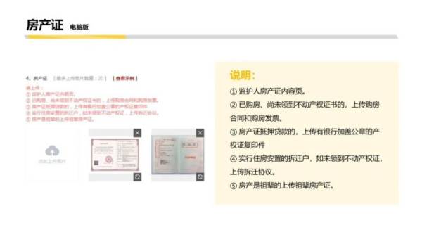 镇江小学升初中报名需要什么材料?报名入口在哪里?(21) 镇江小学升初中报名需要什么材料?报名入口在哪里?(21)