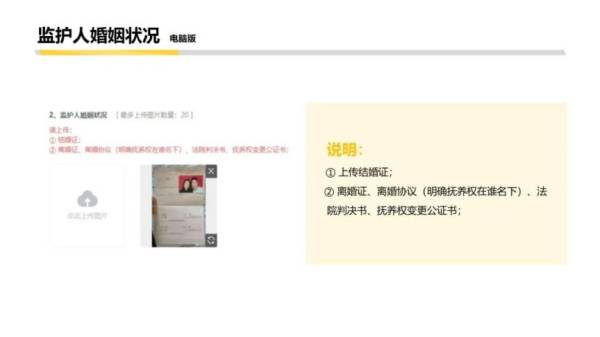 镇江小学升初中报名需要什么材料?报名入口在哪里?(19) 镇江小学升初中报名需要什么材料?报名入口在哪里?(19)