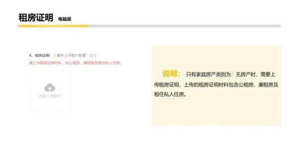 镇江小学升初中报名需要什么材料?报名入口在哪里?(22) 镇江小学升初中报名需要什么材料?报名入口在哪里?(22)