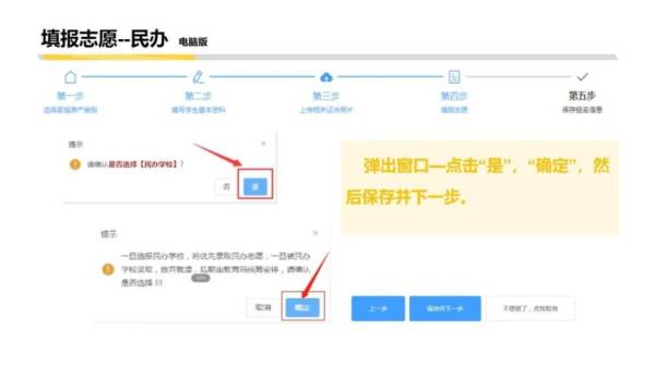 镇江小学升初中报名需要什么材料?报名入口在哪里?(25) 镇江小学升初中报名需要什么材料?报名入口在哪里?(25)